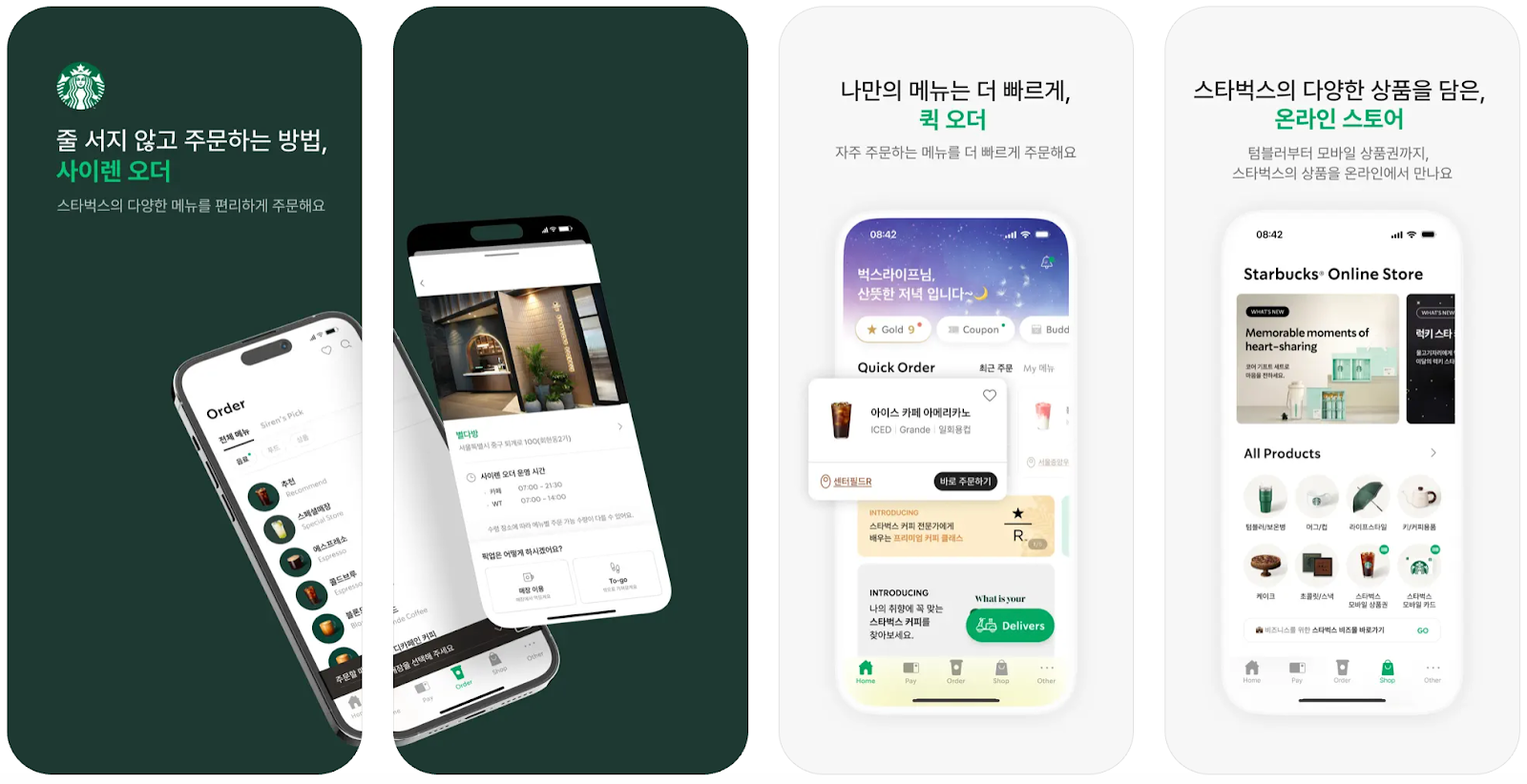Starbucks Korea Rewards app with over 10 million members enjoying personalized offers and seasonal benefits